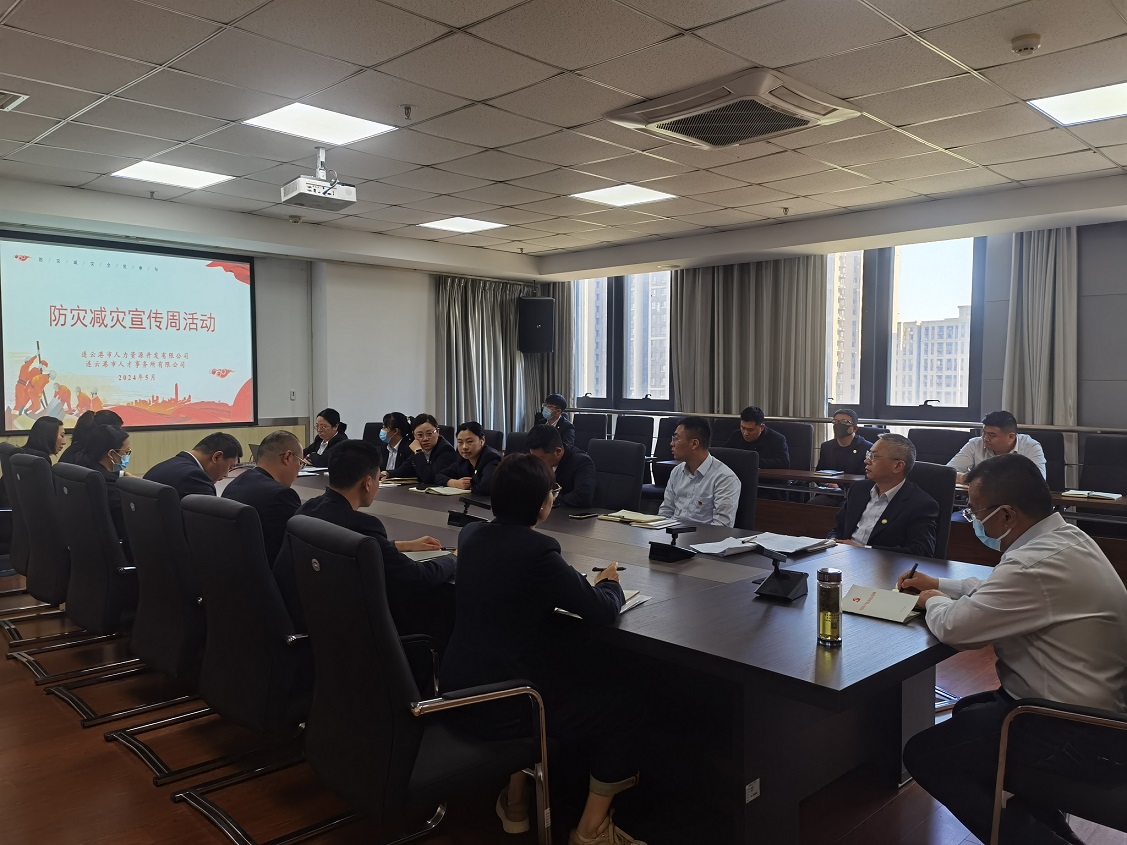 1715937539696062.jpg 02-多措并舉筑牢防災減災安全屏障.jpg